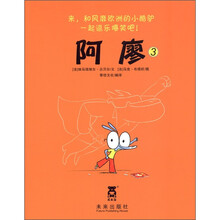 阿廖3
