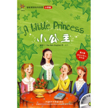轻松英语名作欣赏:小公主(小学版)(附光盘)