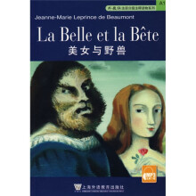 外教社法语分级注释读物：美女与野兽