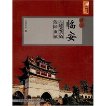 云南旅游新景点·建水临安：古迹荟萃的边陲重镇