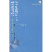优美的安娜贝尔：李寒彻颤栗早逝去