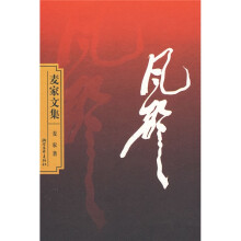 风声