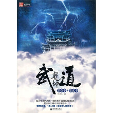 武道乾坤（第1季+第2季）