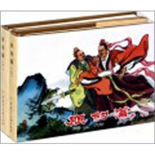 胆剑篇（套装上下册）