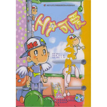 Hi可爱