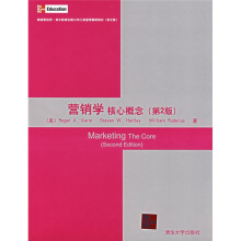 美国麦格劳-希尔教育出版公司工商管理最新教材:营销学