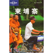 Lonely Planet旅行指南系列:柬埔寨(全新中文第2版)