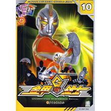 52集大型儿童科幻电视连续剧〈金甲战士〉系列丛书：金甲战士10（附赠精美卡片2张）