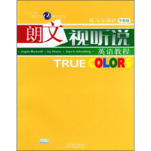 快捷英语·朗文视听英语教程：练习与测试用书（中高级）