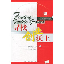 寻找创业沃土：活顿商学院图书（附CD光盘1张）