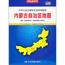 内蒙古自治区地图（加盒）