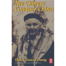 中国人民胜利(英文版)