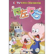 阿左阿右6