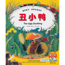 丑小鸭（童话盒子·有声双语绘本）（第1级）（附光盘）