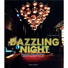 夜炫：夜总会的设计哲学
