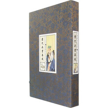 历代兵书集成(套装上中下册)