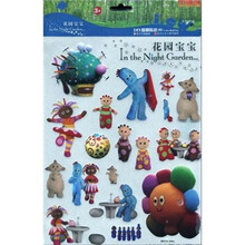 花园宝宝DIY益智贴纸B