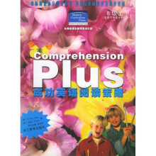 成功英语阅读策略:成功英语阅读策略(B级上)(适用于中学8年级)