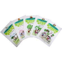 幼儿园快乐与发展课程（中班下）（套装共5册）