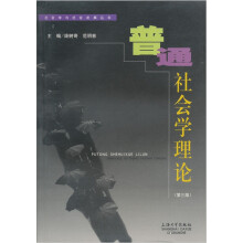 普通话水平测试指南(第2版)