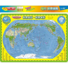 磁力世界拼图（Mini书包学生版）