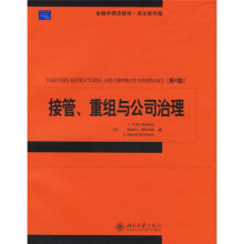 金融学精选教材·英文影印版：接管重组与公司治理（第4版英文影印版）