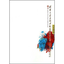 我们所不知晓的绘画：基础教学核心课程