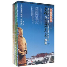 自然地理科普馆(中国篇)(第2辑)(套装共5册)