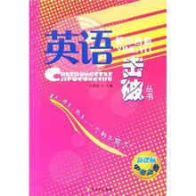 英语（新课标）
