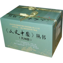 文史中国丛书(套装共38册)