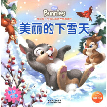 班尼兔·小宝贝品质养成图画书：美丽的下雪天