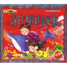 亲子知识故事（附光盘）