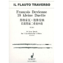 弗朗索瓦?德维安纳长笛简易二重奏18首