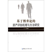 书籍图片