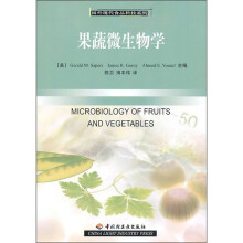 果蔬微生物学