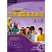 剑桥国际英语教程4：青少版（学生包）（配光盘1张）