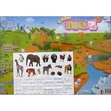 早早教互动版粘贴挂图：汉语拼音找朋友
