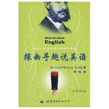 探幽寻趣说英语