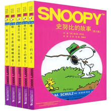 史努比的故事（第6辑）（26-30）