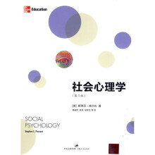 社会心理学（第3版）