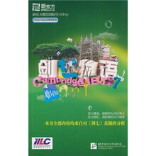 剑七物语:难句突破