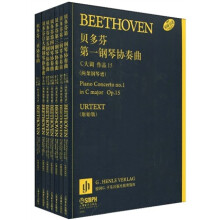 贝多芬钢琴协奏曲全集·两架钢琴谱（原始版）（套装7册）