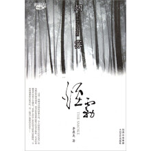 烟雾