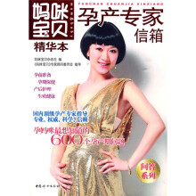 21世纪高等学校应用型教材：计算机应用基础（Windows XP版）