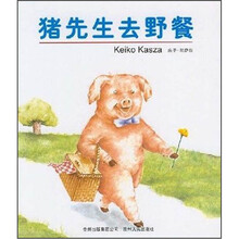 猪先生去野餐