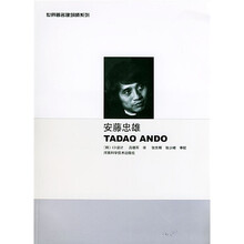 安藤忠雄