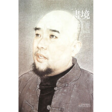 罗寒蕾工笔人物画探微：画境