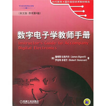时代教育·国外高校优秀教材精选:数字电子学教师手册(英文版)(原书第4版)
