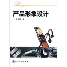 产品形象设计