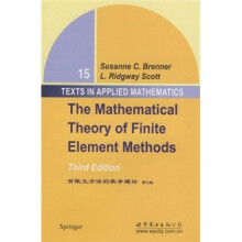 有限元方法的数学理论(第3版)